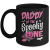 Daddy Halloween 1st Birthday Girl Matching Family Spooky One Mug | siriusteestore