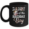Daddy Of The Birthday Boy Cow Farm 1st Birthday Boy Mug | siriusteestore