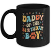 Daddy Of The Birthday Boy Dog Paw Birthday Party Celebration Mug | siriusteestore