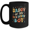 Daddy Of The Birthday Boy Dog Paw Birthday Party Celebration Mug | siriusteestore