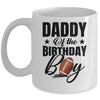 Daddy Of The Birthday Boy Football 1st Birthday Party Mug | siriusteestore