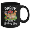 Daddy Of The Birthday Boy Party Cow Farm 1st Birthday Party Mug | siriusteestore