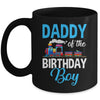 Daddy Of The Birthday Boy Railroad Train Theme Lover Mug | siriusteestore