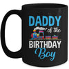 Daddy Of The Birthday Boy Railroad Train Theme Lover Mug | siriusteestore