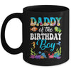 Daddy Of The Birthday Boy Sea Fish Ocean Aquarium Party Mug | siriusteestore