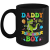Daddy Of The Birthday Boy T-Rex Dinosaur Birthday Party Mug | siriusteestore