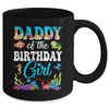 Daddy Of The Birthday Girl Sea Fish Ocean Aquarium Party Mug | siriusteestore