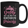 Daddy Of The Birthday Princess Birthday Girl Kid Family Mug | siriusteestore