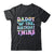 Daddy Of The Birthday Twins Girls Kids Party Retro Bday Shirt & Hoodie | siriusteestore