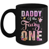 Daddy Of The Fairy One 1st Birthday Girl Party Decoration Mug | siriusteestore