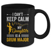 Daughter Drum Major Mom Dad Funny Keep Calm Marching Band Mug | siriusteestore
