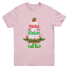 Dear Santa My Sister Did It ELF Matching Christmas Kids Youth Shirt | siriusteestore