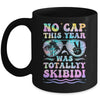 End Of The Year Teacher No Cap This Year Was Totally Mug | siriusteestore