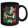 Fathers Day El Papa Mas Chingon Funny Mexican Dad Spanish Mug | siriusteestore