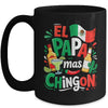 Fathers Day El Papa Mas Chingon Funny Mexican Dad Spanish Mug | siriusteestore