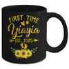 First Time Yiayia Est 2025 Sunflower Promoted To Yiayia Mug | siriusteestore