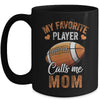 Football Mom Funny My Favorite Player Calls Me Mom Mug | siriusteestore