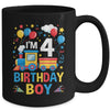 Four 4yr 4th Kids Boys Girls Train Birthday Boy 4 Years Old Mug | siriusteestore