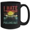 Funny Boating I Hate Pulling Out Pontoon Boat Captain Retro Mug | siriusteestore