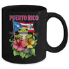 Funny Boricua Coqui Frog Puerto Rico Puerto Rican Flag Mug | siriusteestore