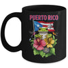 Funny Boricua Coqui Frog Puerto Rico Puerto Rican Flag Mug | siriusteestore