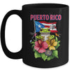 Funny Boricua Coqui Frog Puerto Rico Puerto Rican Flag Mug | siriusteestore