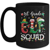 Funny Elf Squad 1st Grade Teacher Student Christmas Xmas Mug | siriusteestore
