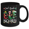 Funny Elf Squad 2nd Grade Teacher Student Christmas Xmas Mug | siriusteestore