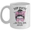 Funny IVF Life IVF Mom IVF Transfer Day Embryo Transfer Mug | siriusteestore