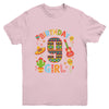 Funny Mexican Party 9th Birthday Girl Fiesta 9 Year Old Youth Shirt | siriusteestore