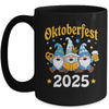 Funny Oktoberfest 2025 Gnome Beer Pretzel Wizard Bavarian Mug | siriusteestore
