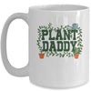 Funny Plant Daddy Botanical Plant Dad Gardening Garden Mug | siriusteestore