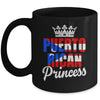 Funny Puerto Rico Graphic Women Girls Puerto Rican Princess Mug | siriusteestore