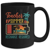 Funny Teacher Summer Recharge Required Last Day School Retro Mug | siriusteestore