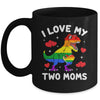 Gay Pride I Love My Two Moms Dino Lesbian LGBTQ Ally Rainbow Mug | siriusteestore