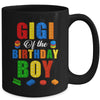 Gigi Birthday Boy Master Builder Building Bricks Blocks Mug | siriusteestore