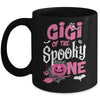Gigi Halloween 1st Birthday Girl Matching Family Spooky One Mug | siriusteestore