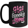 Gigi Halloween 1st Birthday Girl Matching Family Spooky One Mug | siriusteestore