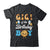 Gigi Of The Birthday Boy Milk And Cookies 1st Birthday Shirt & Hoodie | siriusteestore