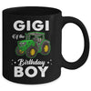 Gigi Of The Birthday Boy Tractors Farm Party Farmer Mug | siriusteestore