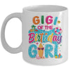 Gigi Of The Birthday Girl Pool Party Beach Family Matching Mug | siriusteestore