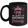 Gigi Of The Birthday Princess Birthday Girl Kid Family Mug | siriusteestore
