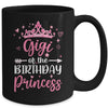 Gigi Of The Birthday Princess Birthday Girl Kid Family Mug | siriusteestore
