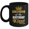 Girlfriend Of The Birthday King Boys Bday Party For Him Mug | siriusteestore