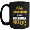 Girlfriend Of The Birthday King Boys Bday Party For Him Mug | siriusteestore