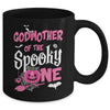 Godmother Halloween 1st Birthday Girl Matching Family Spooky Mug | siriusteestore