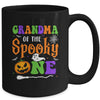 Grandma Halloween 1st Birthday Boy Matching Family Spooky Mug | siriusteestore