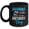 Grandma Of The Birthday Boy Railroad Train Theme Lover Mug | siriusteestore