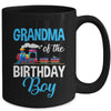 Grandma Of The Birthday Boy Railroad Train Theme Lover Mug | siriusteestore
