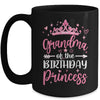 Grandma Of The Birthday Princess Birthday Girl Kid Family Mug | siriusteestore